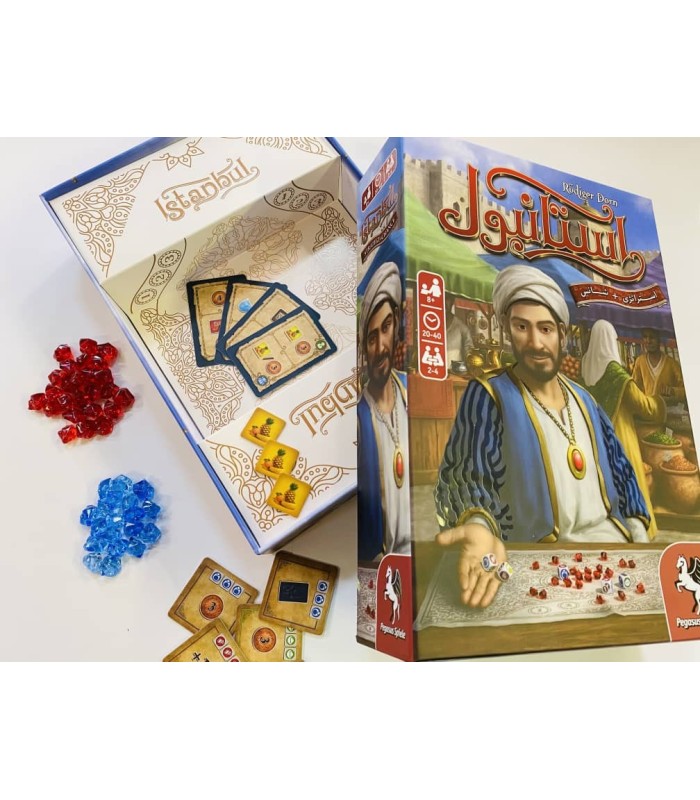بازی ایرانی استانبول: نسخه تاسی (Istanbul: The Dice Game)