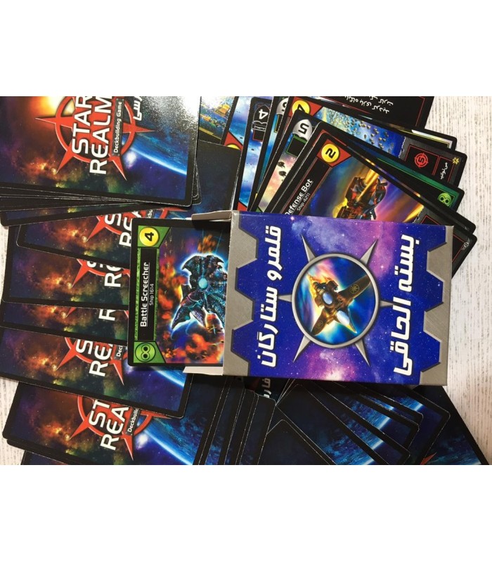 بازی ایرانی توسعه قلمرو ستارگان (Star Realms)