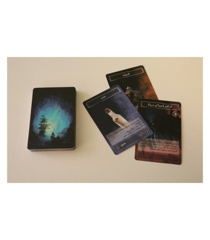 بازی ایرانی نبرد جاودانگی