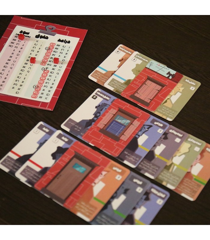 بازی ایرانی آوانگارد