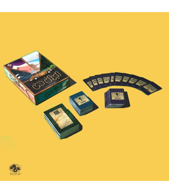 بازی ایرانی ایران من