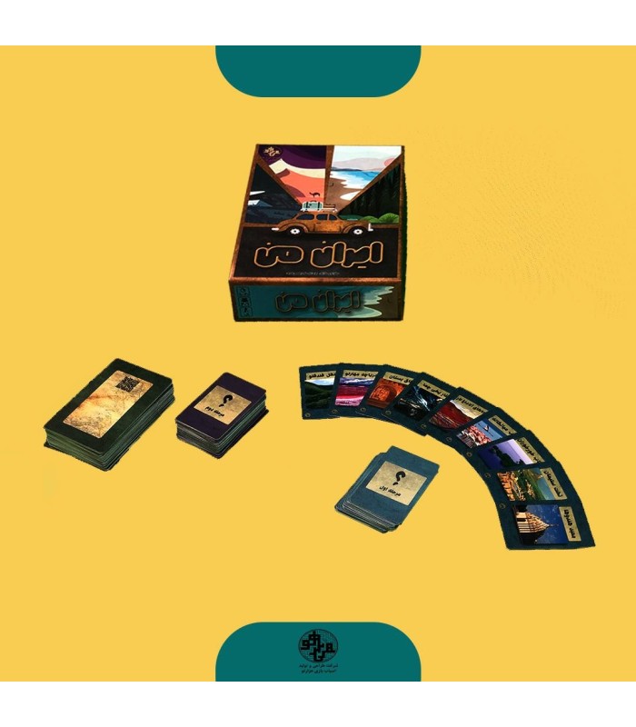 بازی ایرانی ایران من