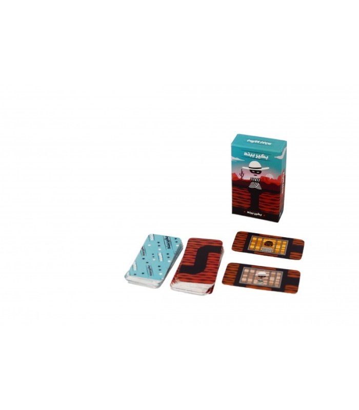 بازی ایرانی بگیر ببند (BANDIDA)