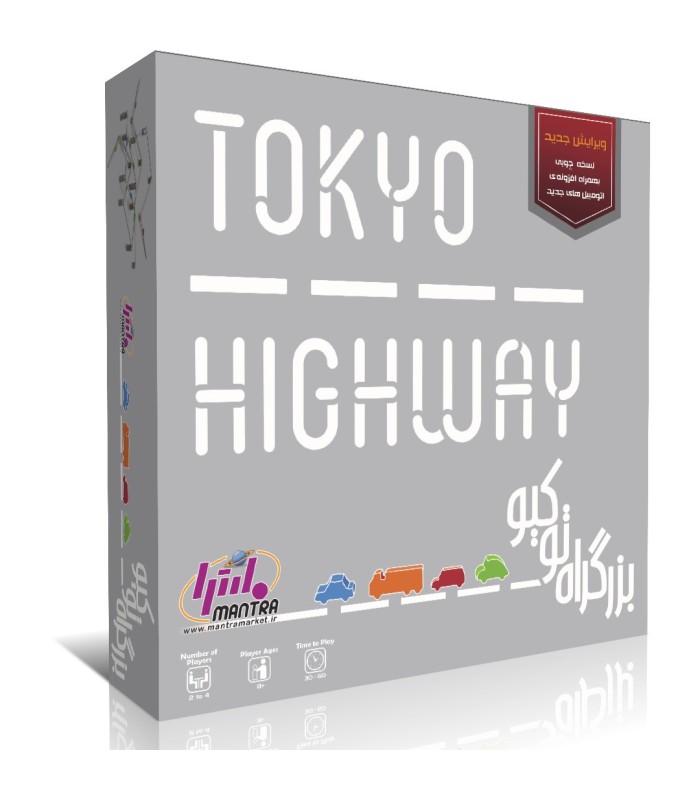 بازی ایرانی بزرگراه توکیو (Tokyo Highway)