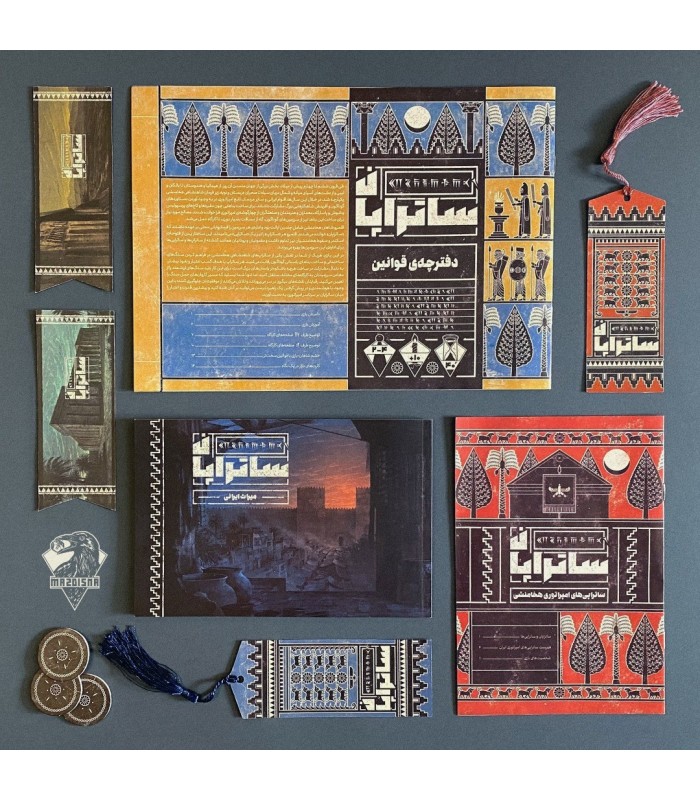 بازی ایرانی ساتراپان (Imhotep)