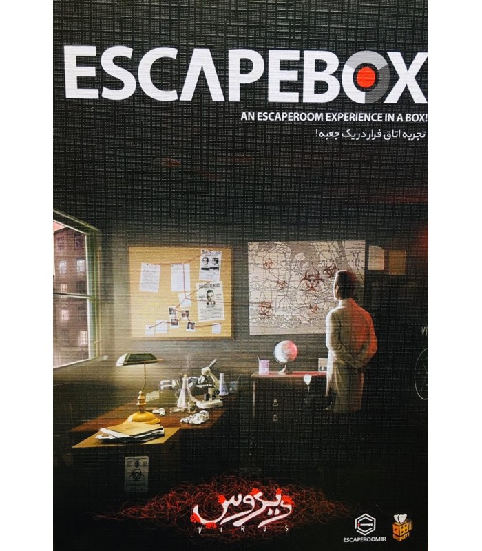 بازی جعبه فرار Escape Box