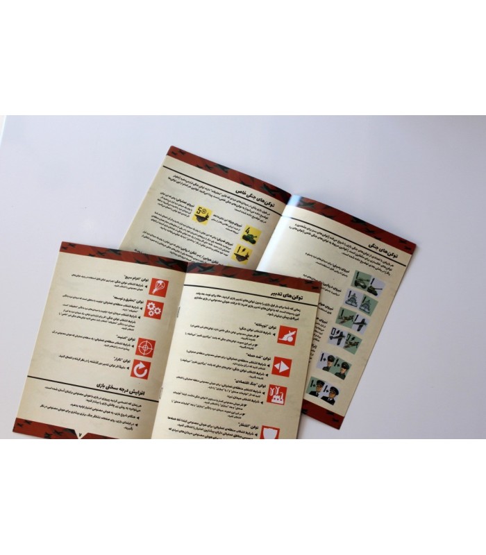 بازی ایرانی بلیتس کریگ (Blitzkrieg)