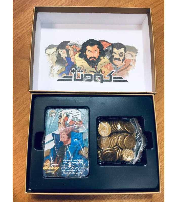 بازی ایرانی کودتا پلاس (Coup+exp)