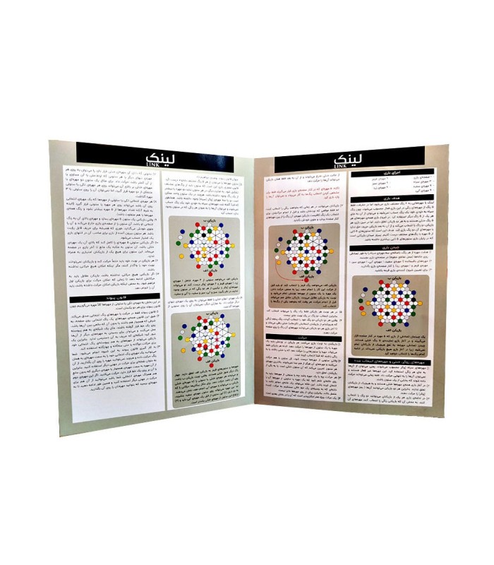 بازی ایرانی لینک (LYNGK)