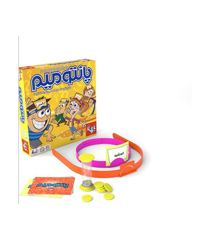 بازی ایرانی پانتومیم