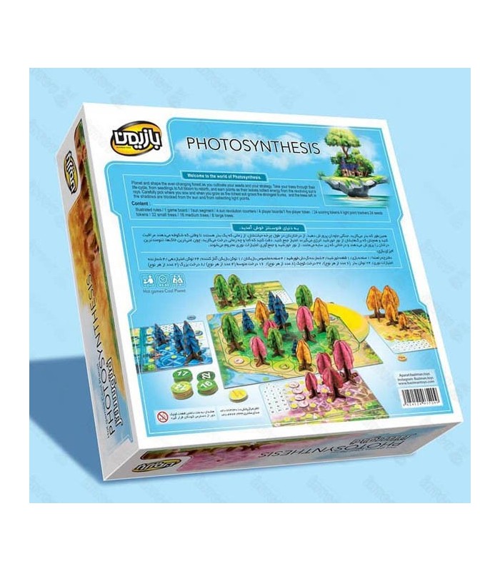 بازی ایرانی فتوسنتز بازیمن (Photosynthesis)