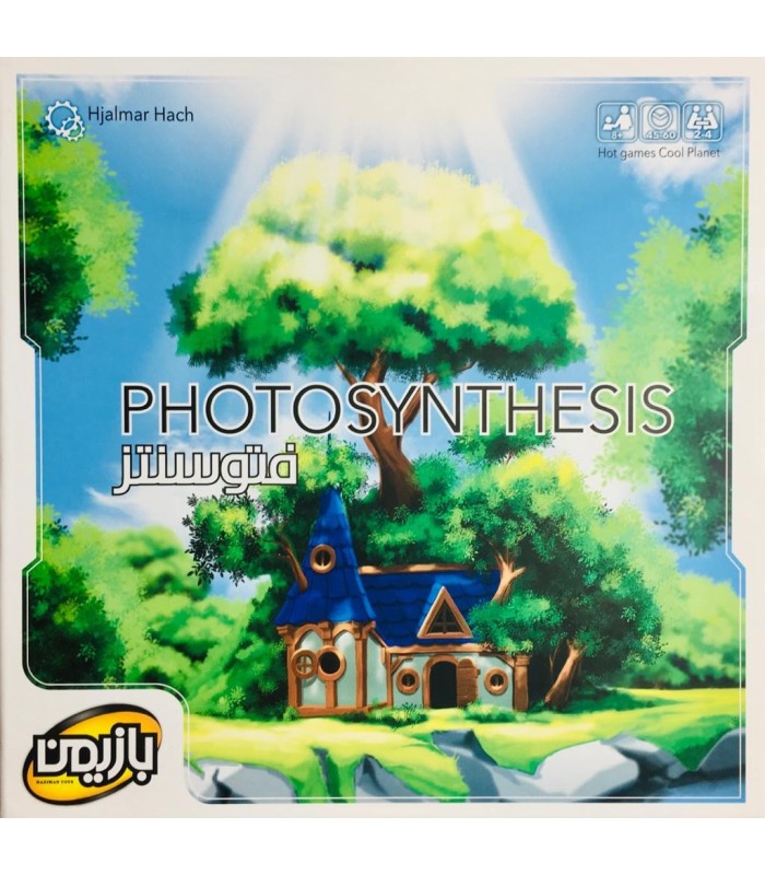 بازی ایرانی فتوسنتز بازیمن (Photosynthesis)
