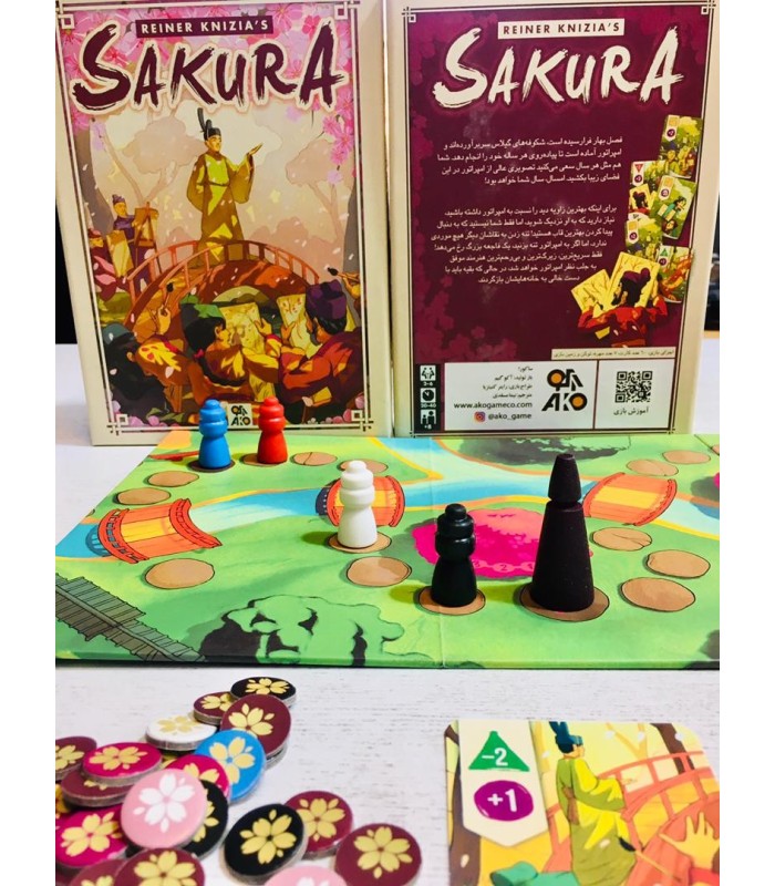 بازی ایرانی ساکورا (Sakura)
