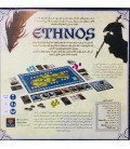 بازی ایرانی اتنوس (Ethnos)