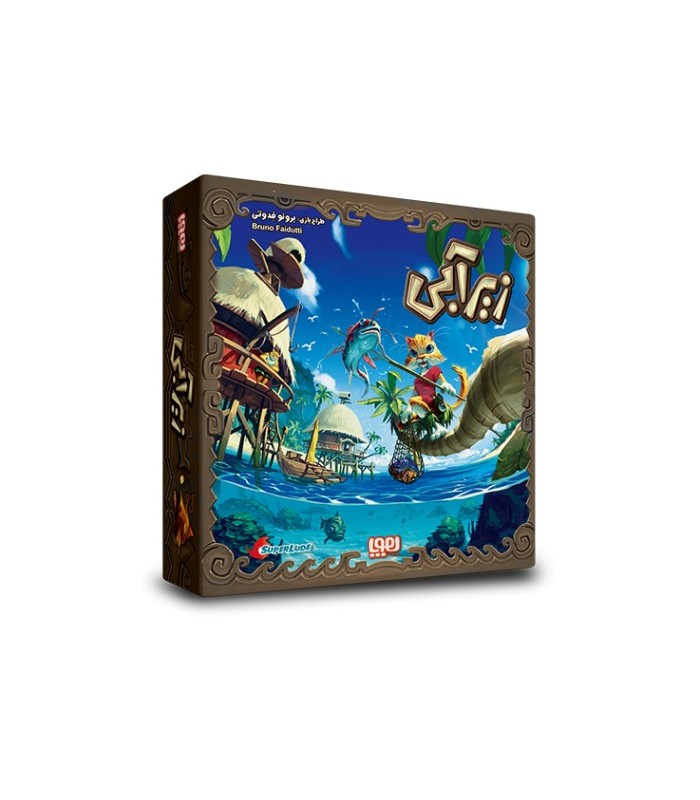 بازی ایرانی زیرآبی (Miaui)