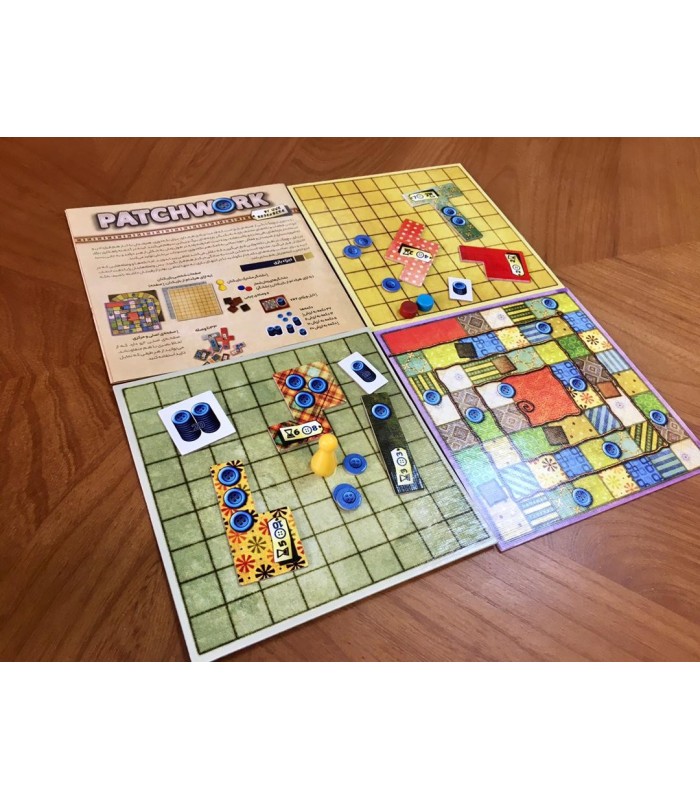 بازی ایرانی چهل تکه (Patchwork)
