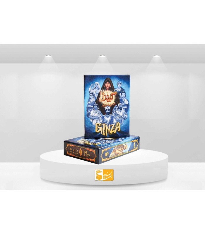 بازی ایرانی گینزا (Ginza)