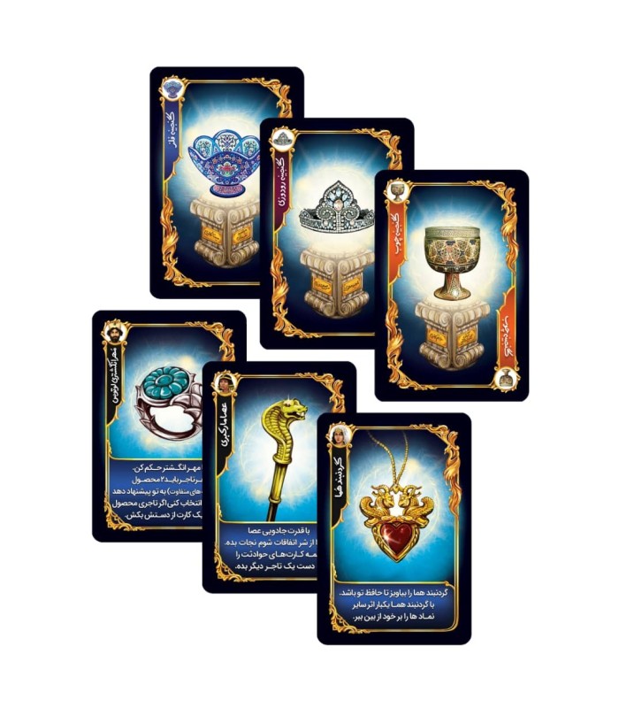 بازی ایرانی گینزا (Ginza)