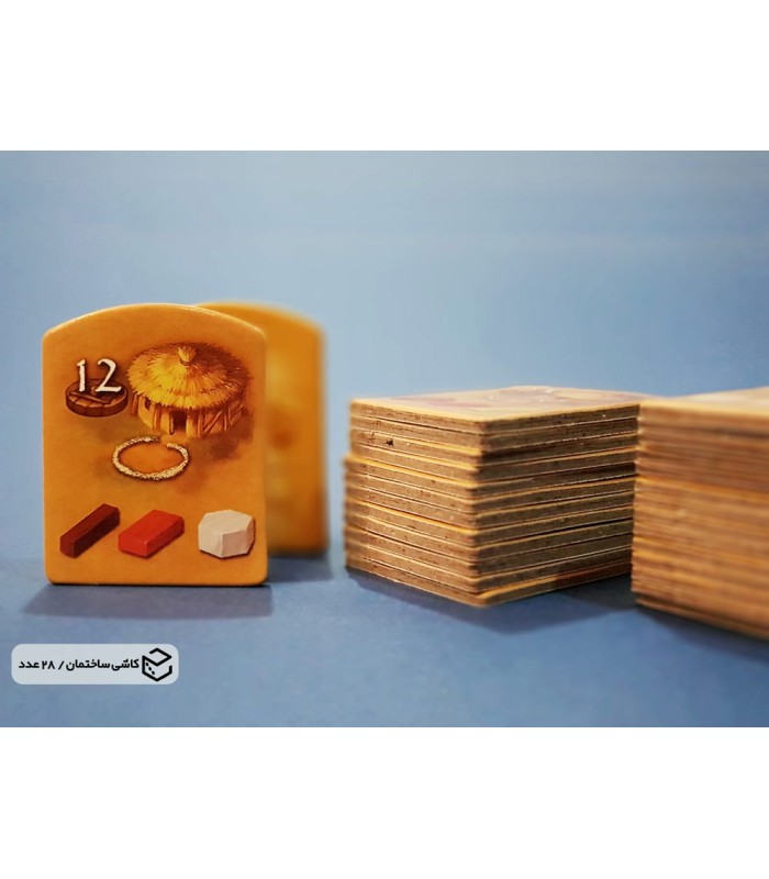 عصر حجر (Stone Age)