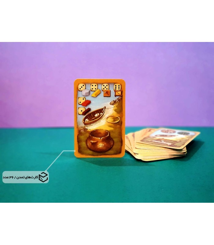 عصر حجر (Stone Age)