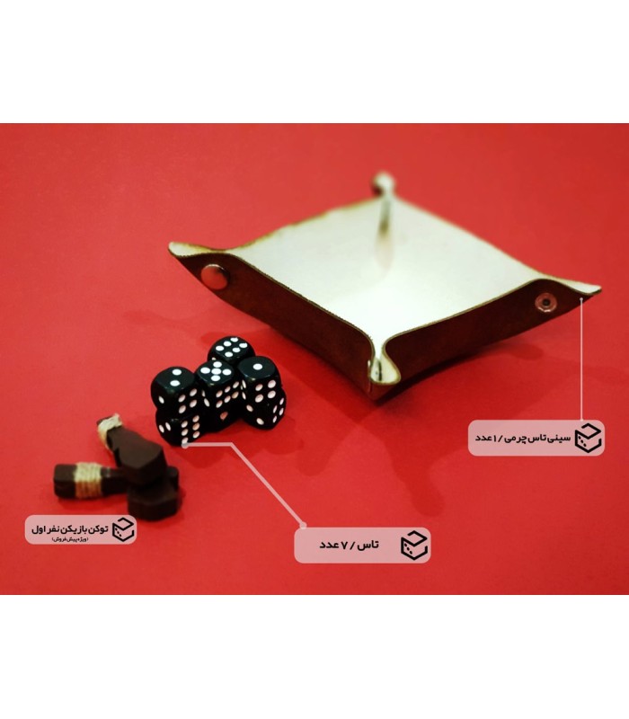 عصر حجر (Stone Age)