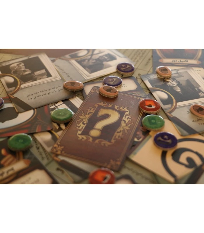 بازی ایرانی حقه (Hoax)