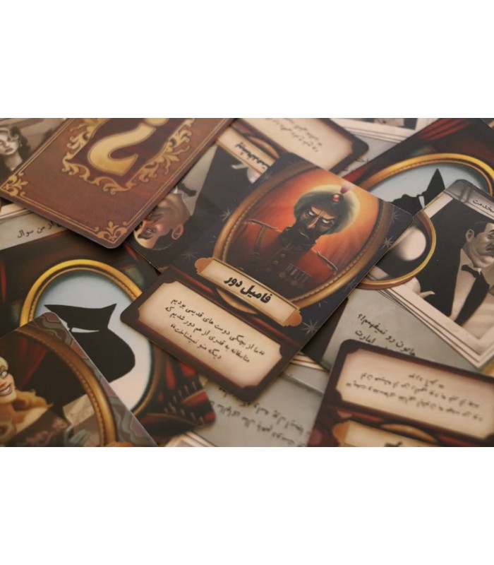 بازی ایرانی حقه (Hoax)