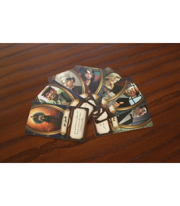 بازی ایرانی حقه (Hoax)