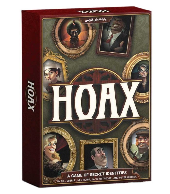 بازی ایرانی حقه (Hoax)