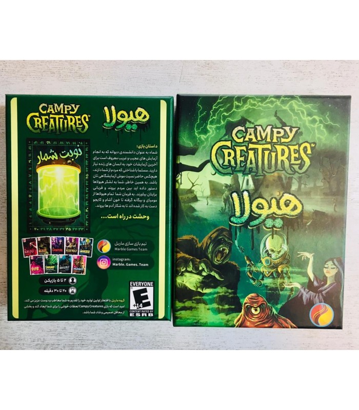 بازی ایرانی هیولا (Campy Creatures)