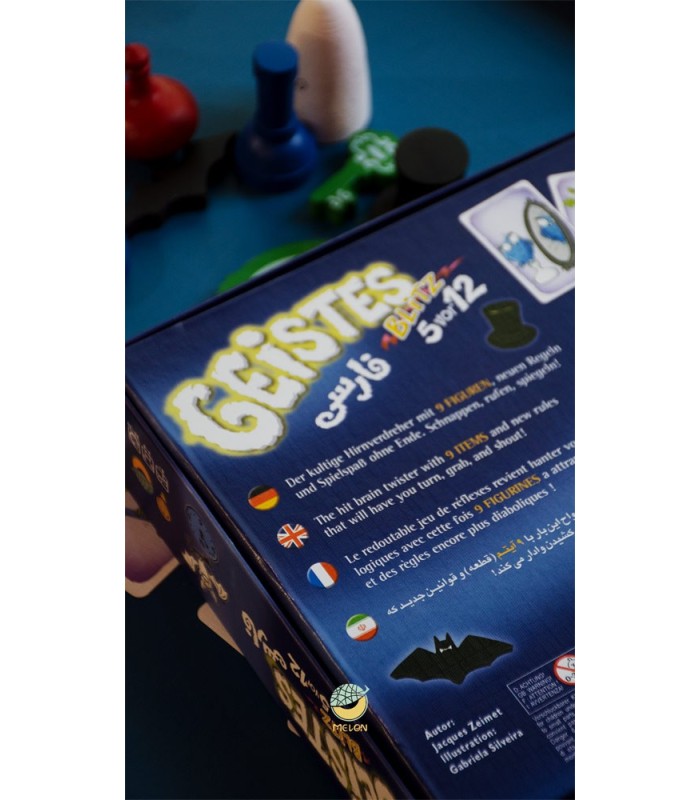 بازی ایرانی حمله ارواح 5 دقیقه به 12 (ghost blitz 5 to 12)