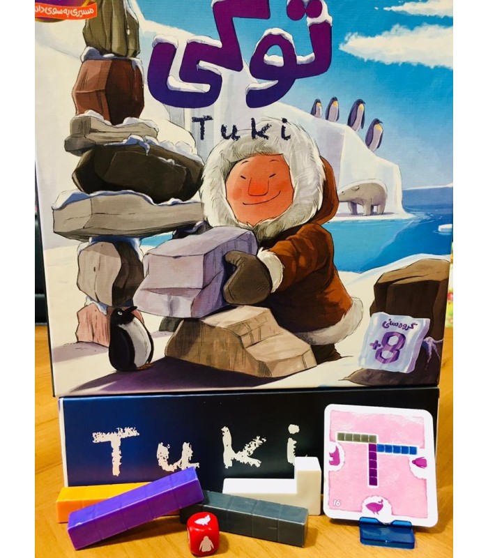 بازی ایرانی توکی (Tuki)