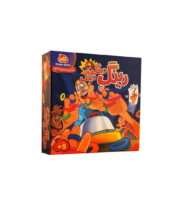 بازی ایرانی رینگ دینگ دینگ