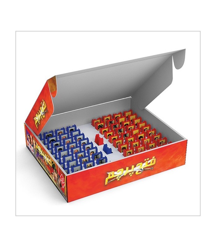 بازی ایرانی فتح پرچم (Stratego)