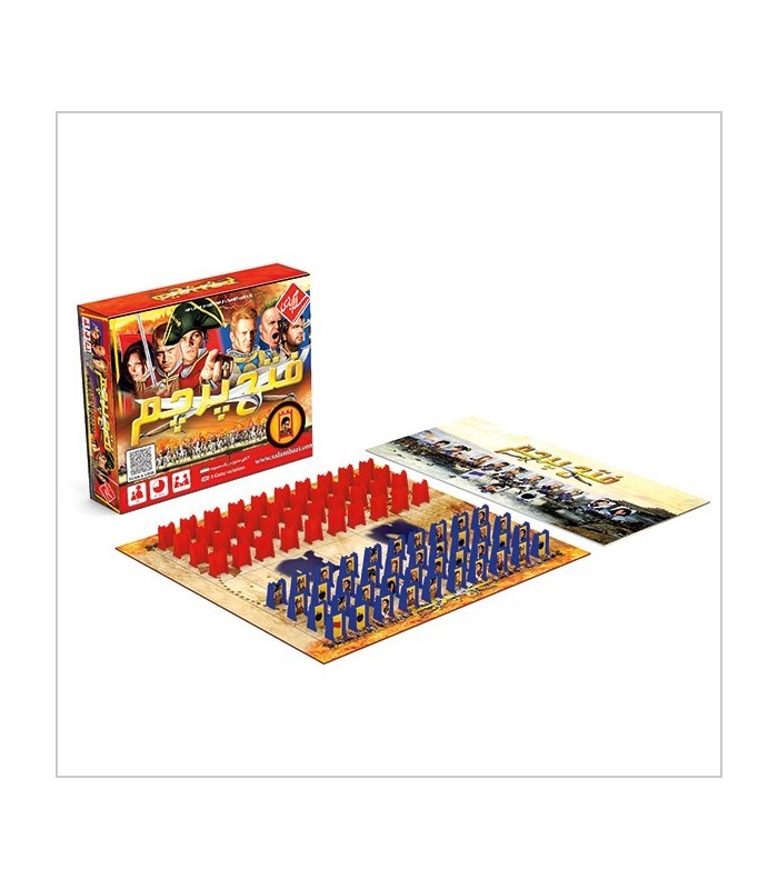 بازی ایرانی فتح پرچم (Stratego)