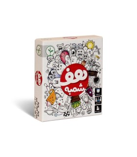 بازی ایرانی هف شمبه (llama)