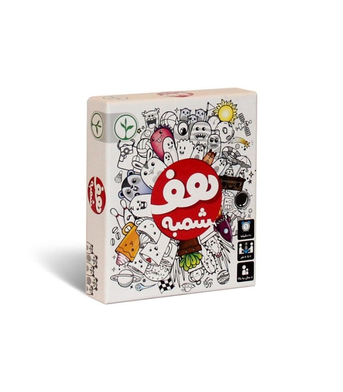 بازی ایرانی هف شمبه (llama)