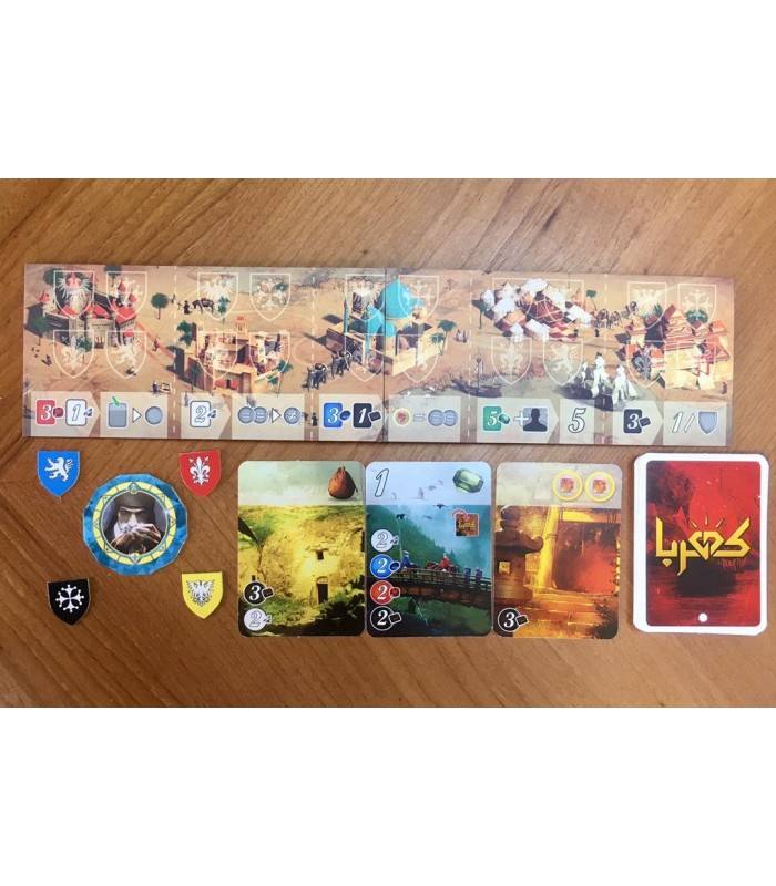 شهرهای کهربا (Cities of Splendor)