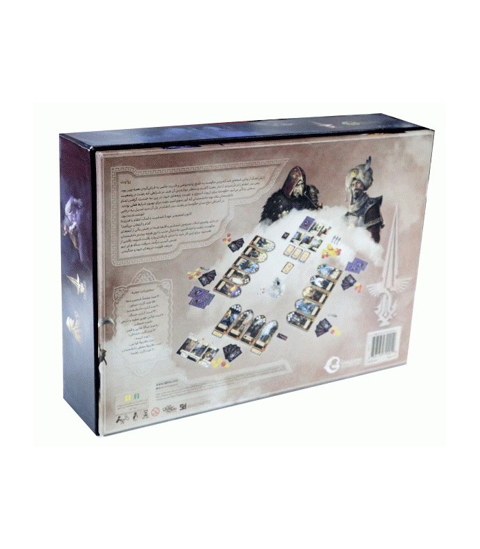 بازی ایرانی بلاد