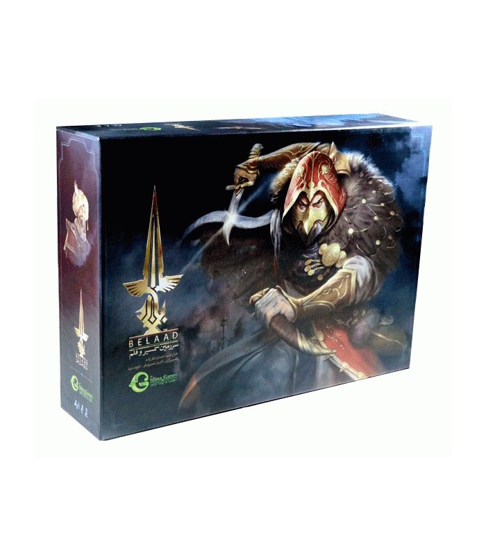 بازی ایرانی بلاد