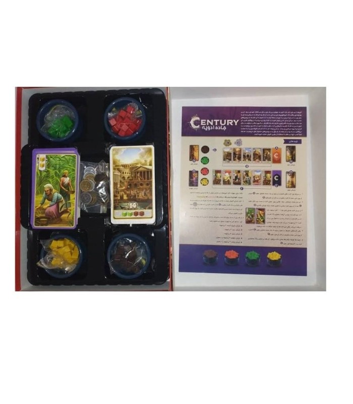 بازی ایرانی جاده ادویه Century