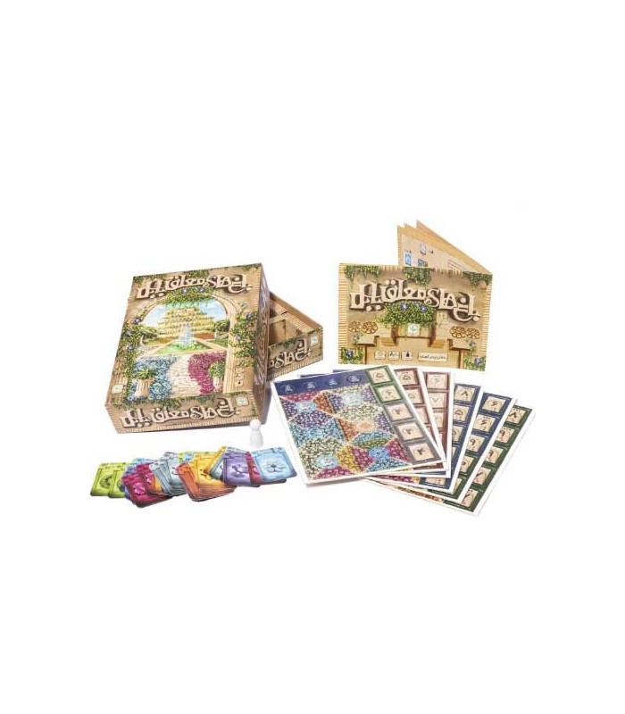 بازی ایرانی باغ های معلق بابل (Lanterns: The Harvest Festival)