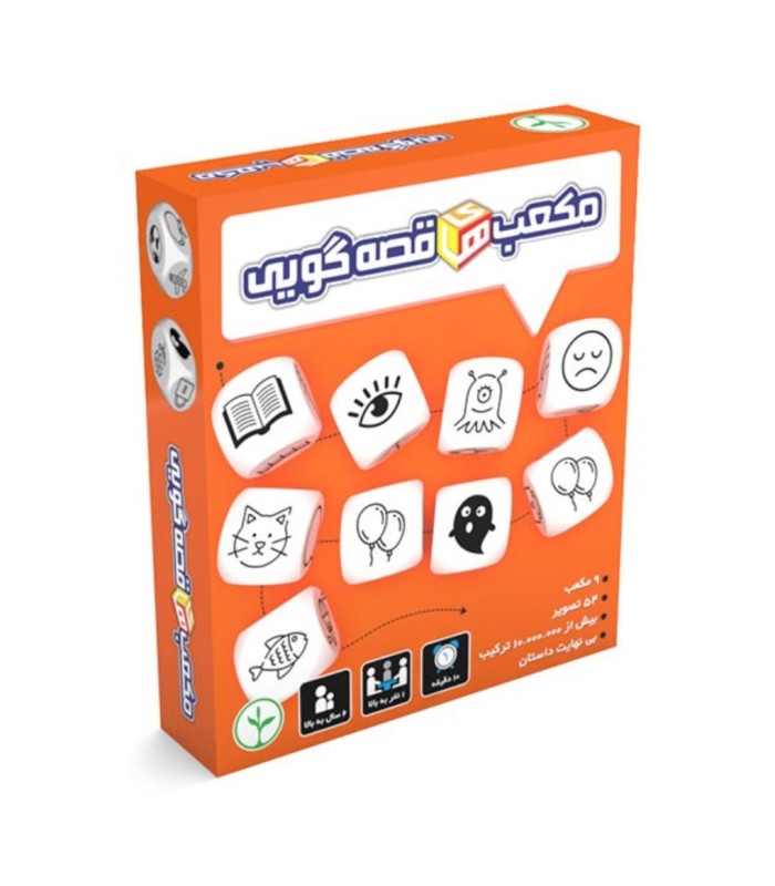 بازی ایرانی مکعب های قصه گویی imagidice