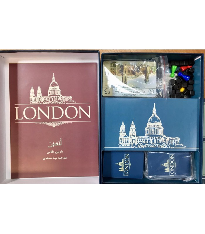 بازی ایرانی لندن London