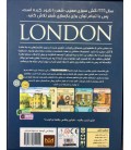 بازی ایرانی لندن London