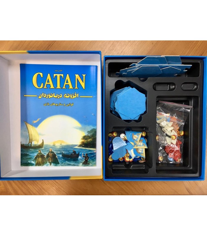 بازی ایرانی توسعه کاتان: دریانوردان (Catan: Seafarers)