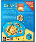 بازی ایرانی توسعه کاتان: دریانوردان (Catan: Seafarers)