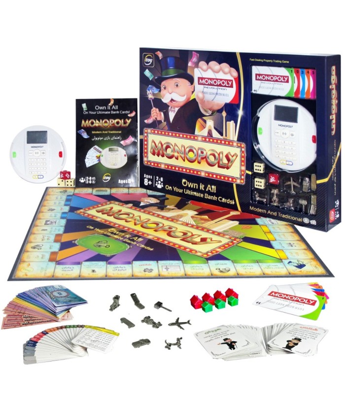 بازی ایرانی مونوپولی کارت خوان دار (Monopoly: Ultimate Banking)