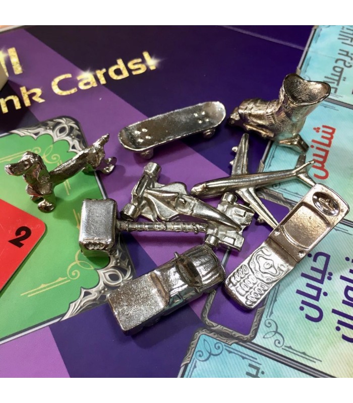 بازی ایرانی مونوپولی کارت خوان دار (Monopoly: Ultimate Banking)