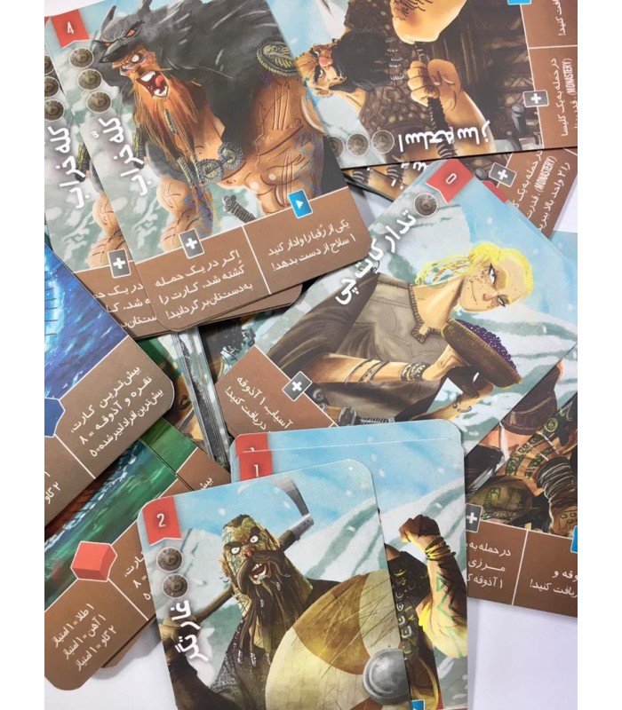 مهاجمان دریای شمال (Raiders of the North Sea)